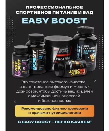 EASY BOOST Sea collagen with hyaluronic acid and vitamin C 6000 - Buy Online on GoSupps.com