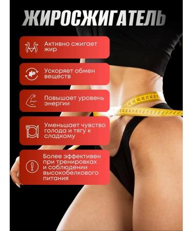 EASY BOOST Chrome picolinate for weight loss and reduction of appetite 500 mcg - Buy Online on GoSupps.com
