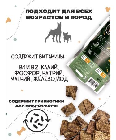 Chapa Light beef goodies for dogs delicious Maxi 40g - Buy Online on GoSupps.com