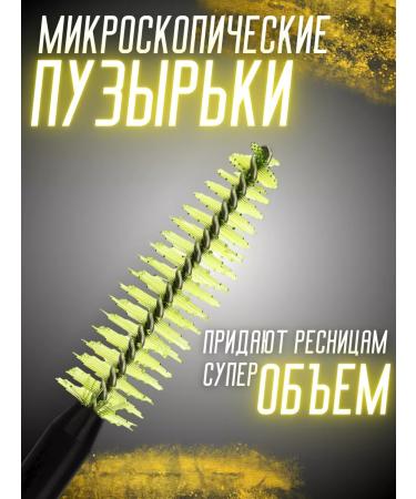 LUXVISAGE Mascara Black volume Killer 2 pcs - Buy Online on GoSupps.com