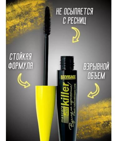 LUXVISAGE Mascara Black volume Killer 2 pcs - Buy Online on GoSupps.com