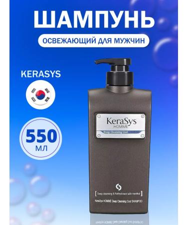 KeraSys Male shampoo of deep cleaning detox Shampoo 550 ml