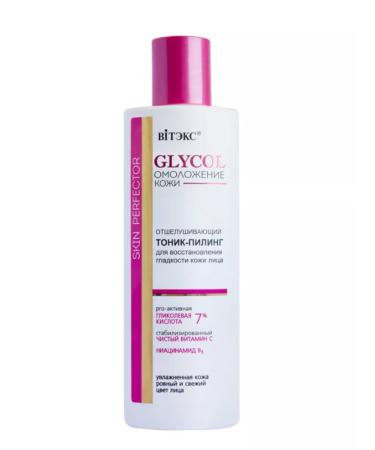 Vitex Tonic face piling exfoliating Glycol