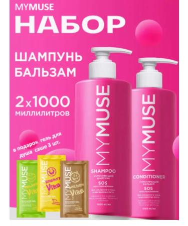MYMUSE Women's hair shampoo and balm recovery 1000 ml
