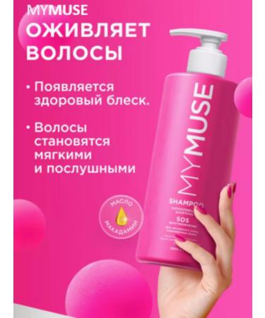 MYMUSE Women's hair shampoo and balm recovery 1000 ml - Buy Online on GoSupps.com