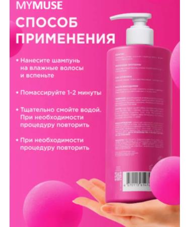 MYMUSE Women's hair shampoo and balm recovery 1000 ml - Buy Online on GoSupps.com