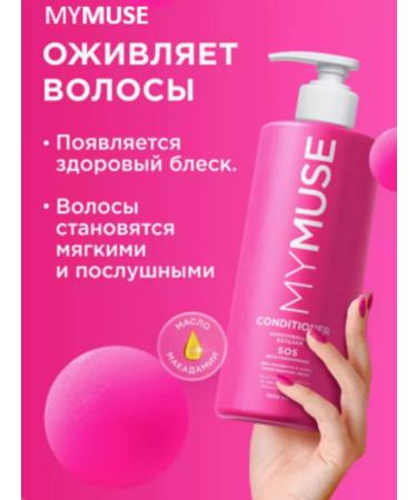 MYMUSE Women's hair shampoo and balm recovery 1000 ml - Buy Online on GoSupps.com