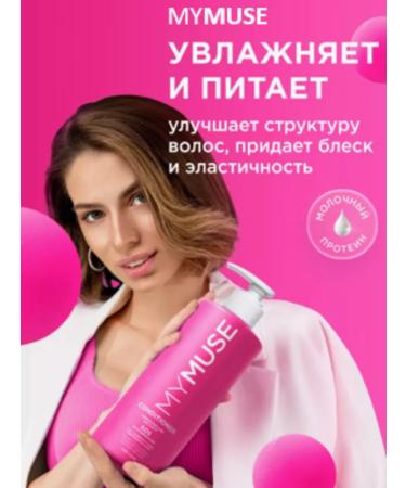 MYMUSE Women's hair shampoo and balm recovery 1000 ml - Buy Online on GoSupps.com