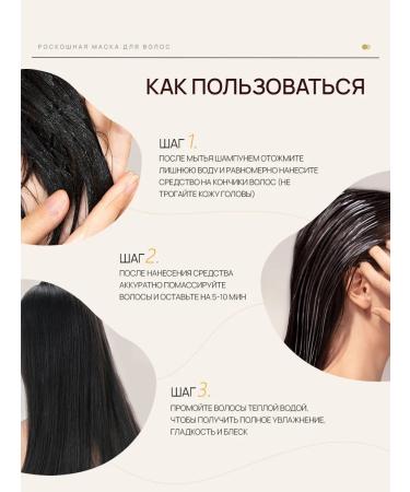 Official representative of SILU Professional Keratin Hair Mask for Botox Restoration - Buy Online on GoSupps.com