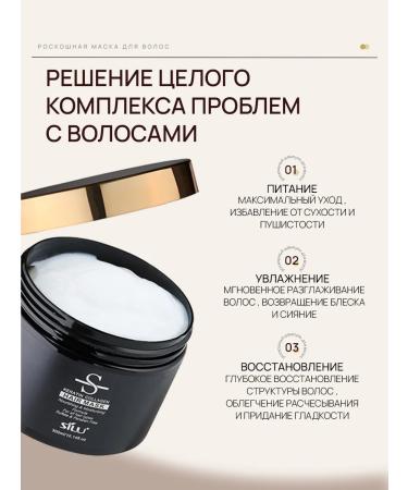 Official representative of SILU Professional Keratin Hair Mask for Botox Restoration - Buy Online on GoSupps.com