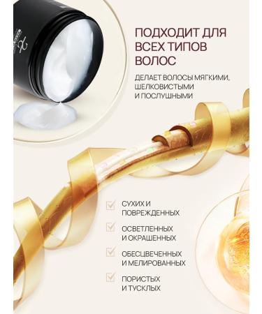 Official representative of SILU Professional Keratin Hair Mask for Botox Restoration - Buy Online on GoSupps.com