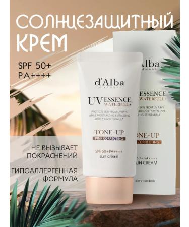 dalba d'Alba Sunflower cream to lighten the skin