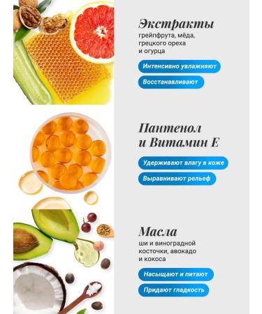 LA PARITA Nourishing hand cream with dispenser - Buy Online on GoSupps.com