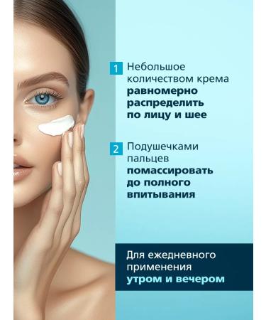 Epideril Facial cream from acne 100ml - Buy Online on GoSupps.com