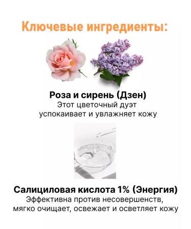 Amway A tonic against imperfections cleansing the pores 200ml - Buy Online on GoSupps.com