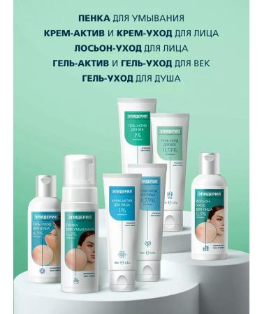 Epideril Gel eye asset against demodicosis 100ml - Buy Online on GoSupps.com