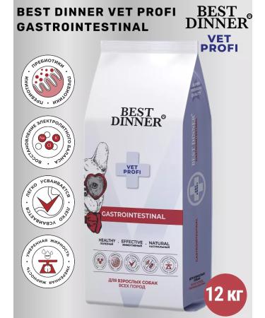 Best dinner Vet Profi dog food with digestive disorders 12 kg