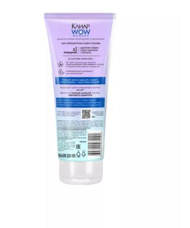 clear Detox and Moisturization Shampoo-Piling 200 ml - Buy Online on GoSupps.com