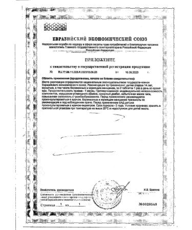 Complivit Calcium D3 Forte (mint) 120 chewing tablets - Buy Online on GoSupps.com