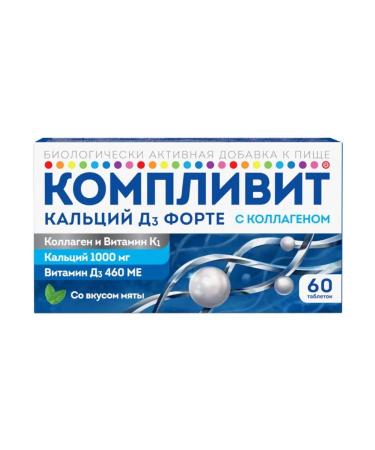 Complivit Calcium D3 Forte Chewing tablets (mint) 60 pcs - Buy Online on GoSupps.com