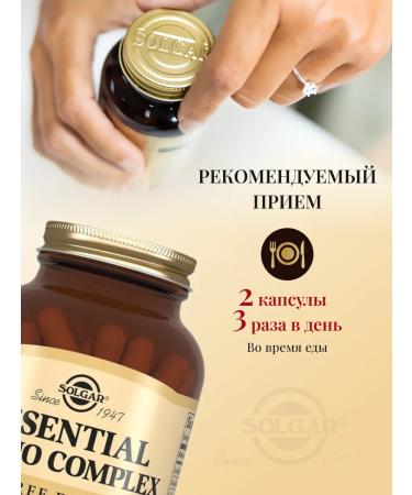 Solgar Complex of the main amino acids 90 capsules - Buy Online on GoSupps.com