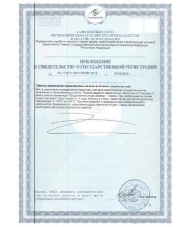 Solgar Complex of the main amino acids 90 capsules - Buy Online on GoSupps.com