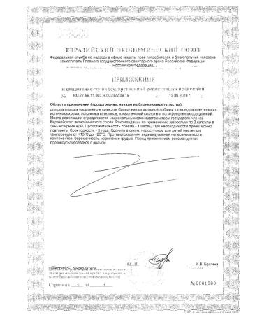 Solgar thermogenic complex with a light 60 capsules - Buy Online on GoSupps.com