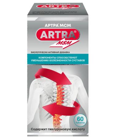 Artra MSM Table P O captive x60