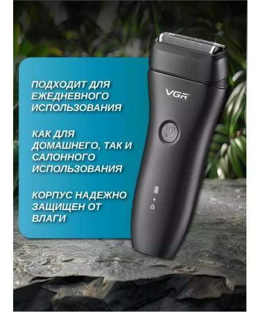 Professional Electric Brick V-351 Black