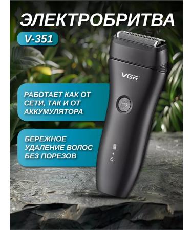 Professional Electric Brick V-351 Black - Buy Online on GoSupps.com