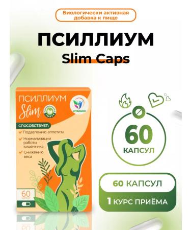 Vitamino Psillium in capsules 60 pcs