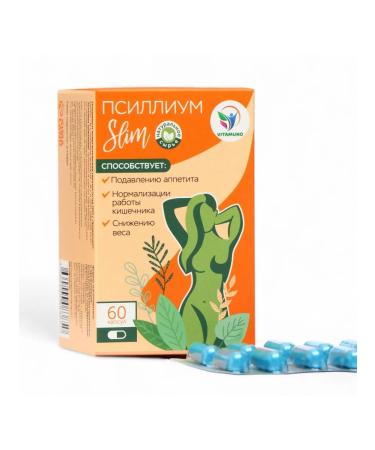 Vitamino Psillium in capsules 60 pcs - Buy Online on GoSupps.com