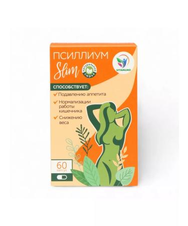 Vitamino Psillium in capsules 60 pcs - Buy Online on GoSupps.com