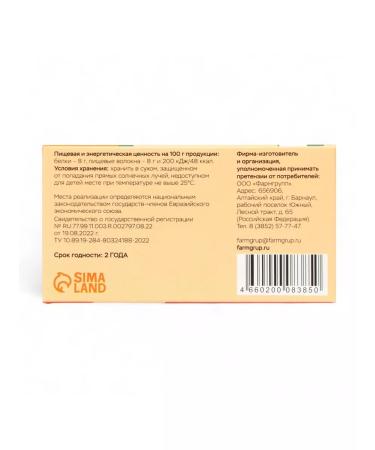 Vitamino Psillium in capsules 60 pcs - Buy Online on GoSupps.com