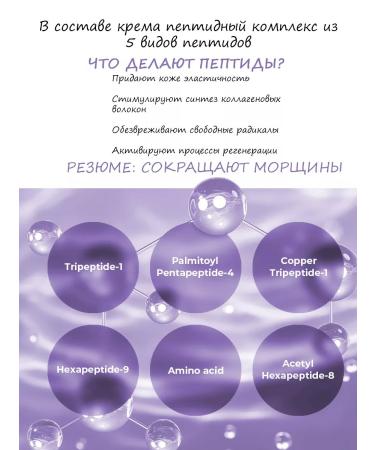 THE SAEM Eye cream in a stick with peptides - Buy Online on GoSupps.com