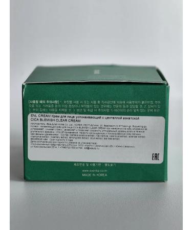 Eyenlip Face cream with centella - Buy Online on GoSupps.com