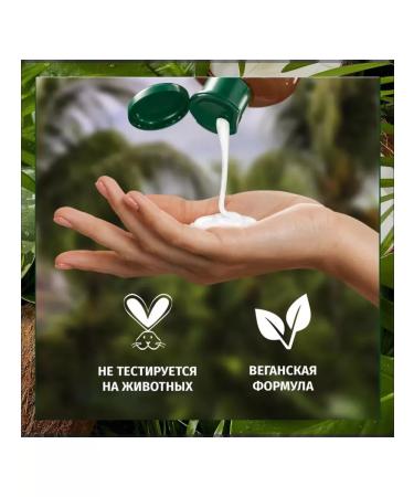 Herbal Essences Hair shampoo deep nutrition - Buy Online on GoSupps.com