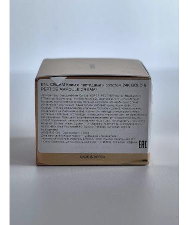 Eyenlip Face cream with gold and peptides - Buy Online on GoSupps.com