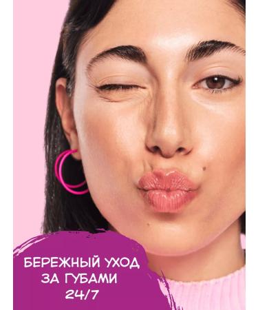 Essence The lip balm The Super Peptide takes care of 01.10 ml - Buy Online on GoSupps.com