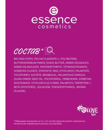 Essence The lip balm The Super Peptide takes care of 01.10 ml - Buy Online on GoSupps.com
