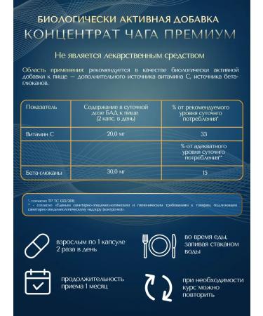 Siberian traditions Ezhovik creped. Fruit body in capsules - Buy Online on GoSupps.com