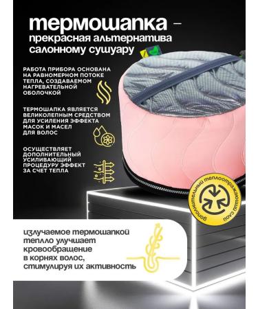 QOJO Hair thermal -shaped electrical with a thermostat - Buy Online on GoSupps.com