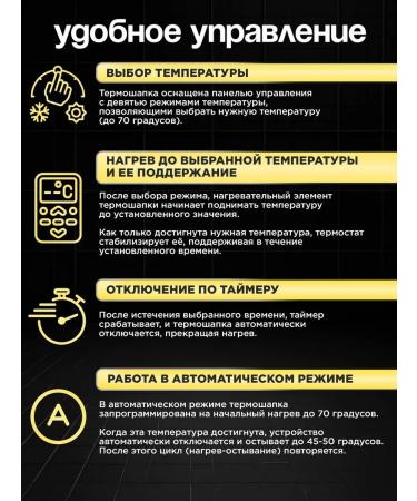 QOJO Hair thermal -shaped electrical with a thermostat - Buy Online on GoSupps.com