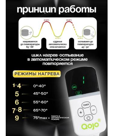 QOJO Hair thermal -shaped electrical with a thermostat - Buy Online on GoSupps.com