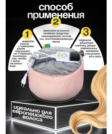 QOJO Hair thermal -shaped electrical with a thermostat - Buy Online on GoSupps.com