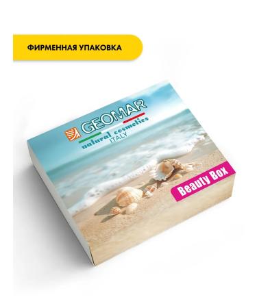 Geomar Cosmetic set for women - Buy Online on GoSupps.com