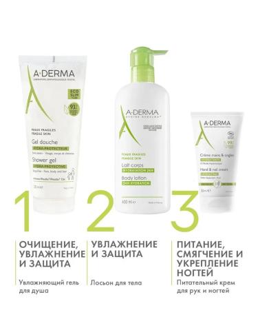 Hand and nail cream moisturizing a-derma 50 ml - Buy Online on GoSupps.com