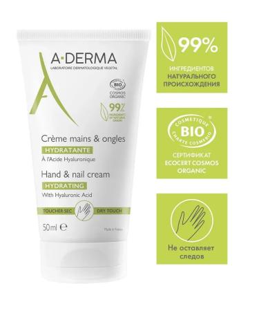 Hand and nail cream moisturizing a-derma 50 ml - Buy Online on GoSupps.com