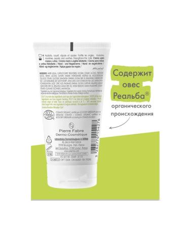 Hand and nail cream moisturizing a-derma 50 ml - Buy Online on GoSupps.com