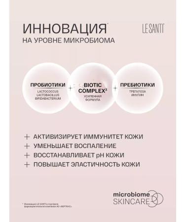 Le Santi Cream-intensiv nutritional 40 ml - Buy Online on GoSupps.com